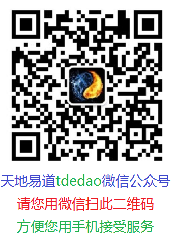 用手机微信扫一扫