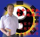 紫薇斗数